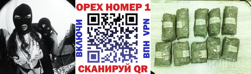 Хочу наркоту Трубчевск МАРИХУАНА Бутират Гашиш Альфа ПВП Галлюциногенные грибы