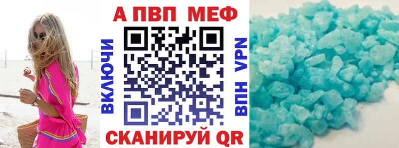 магазин    Трубчевск  APVP СК КРИС 