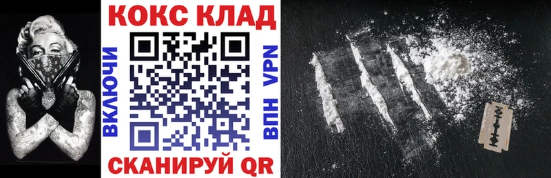 маркетплейс как зайти  Трубчевск  COCAIN Fish Scale 