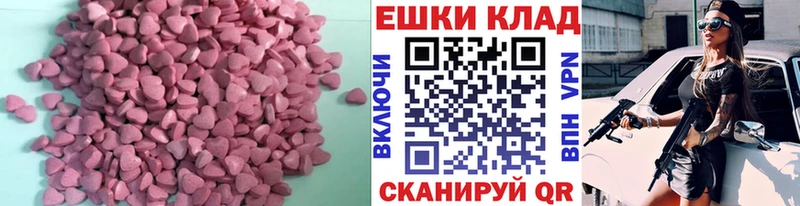 ЭКСТАЗИ диски  гидра как войти  Трубчевск 