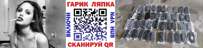 купить наркотик  Трубчевск  ГАШИШ Premium 