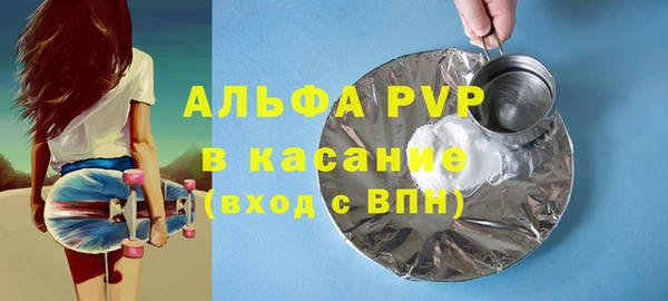 амф Михайловск