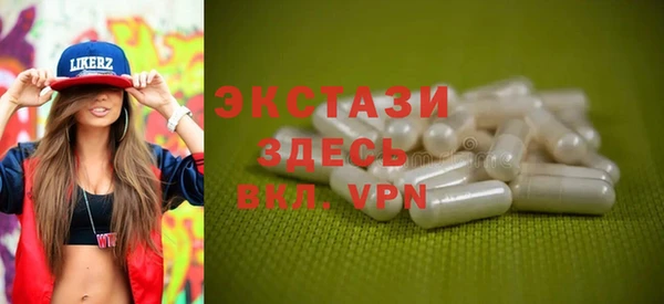 стафф Наволоки
