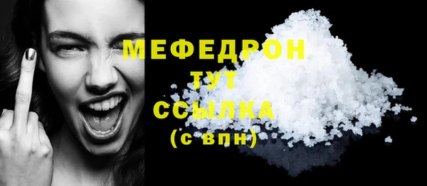метамфетамин Михайлов