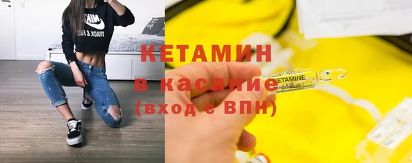 первитин Белая Калитва