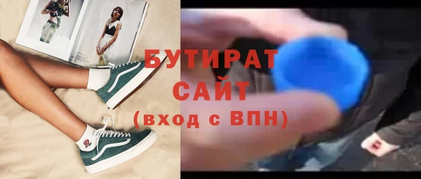 дурь Михайловка