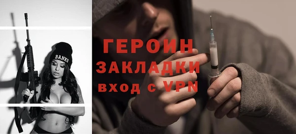 метамфетамин Михайлов