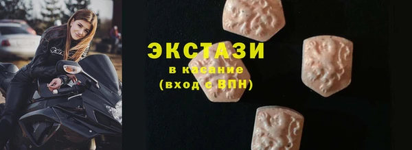 ECSTASY Надым