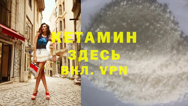 метамфетамин Михайлов