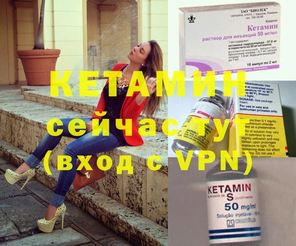 метамфетамин Михайлов
