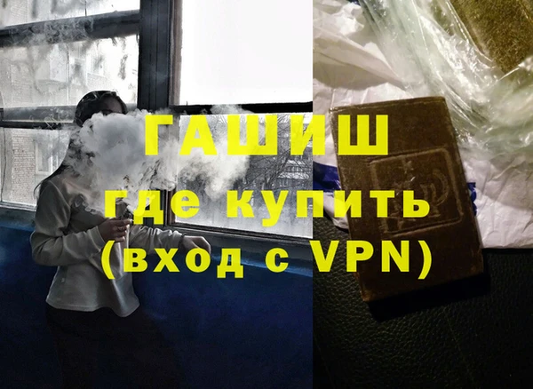 метамфетамин Михайлов