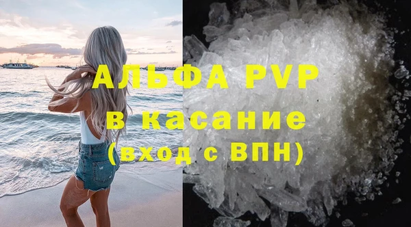 стафф Наволоки