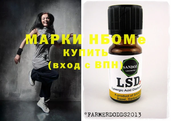 амф Михайловск
