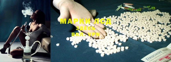 мефедрон Белая Холуница