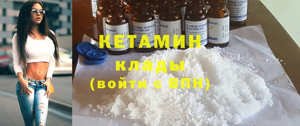 стафф Наволоки