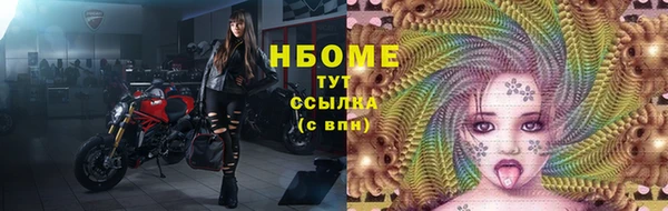 2c-b Навашино
