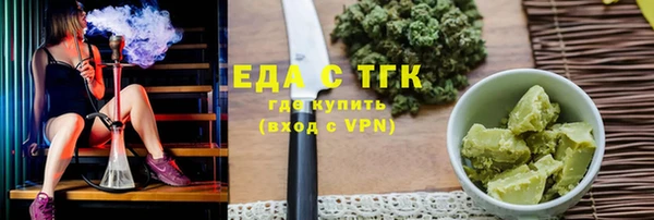 амф Михайловск