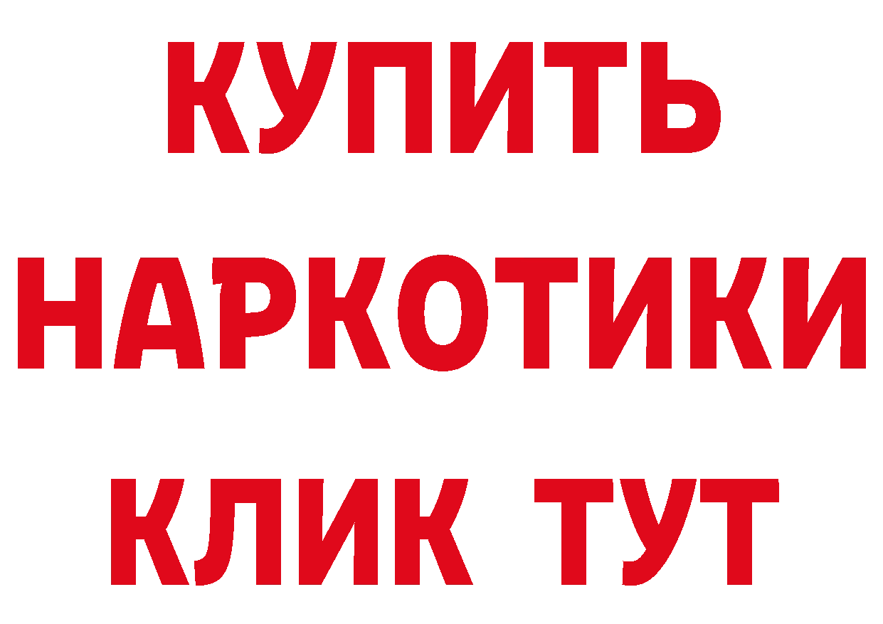 А ПВП Crystall рабочий сайт это ссылка на мегу Трубчевск