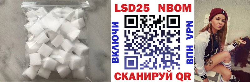 продажа наркотиков  Трубчевск  Лсд 25 экстази ecstasy 