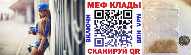 купить   Трубчевск  Мефедрон VHQ 