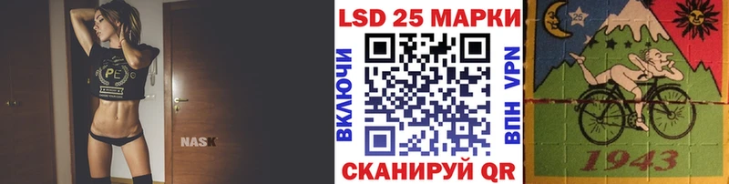 omg вход дарк нет состав Марки 25I-NBOMe 1,8мг Трубчевск