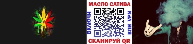 ТГК жижа  Трубчевск 